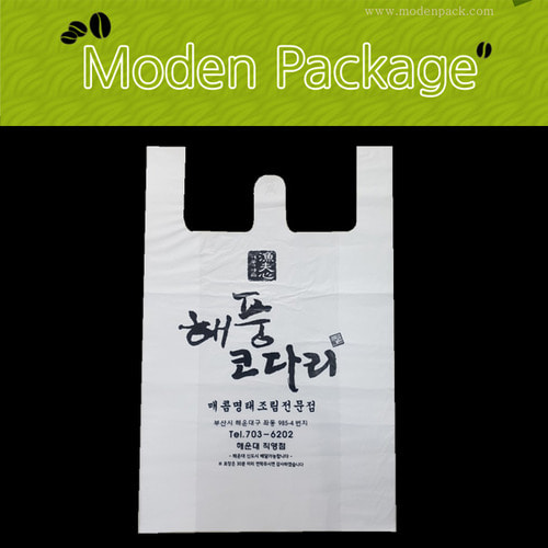 [제작건] 해풍코다리 HD유백(엠보)봉투 3도인쇄