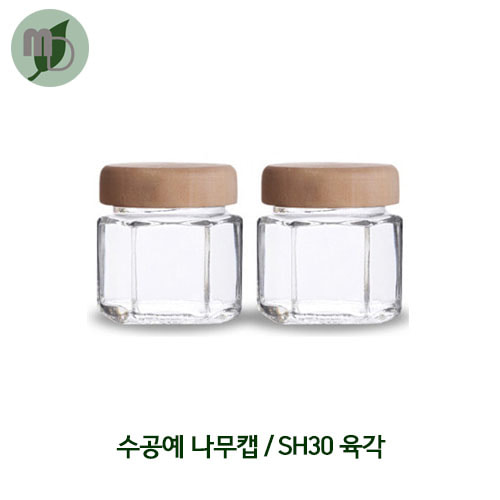 수공예나무캡/SH30(육각) 유리병 1박스(160개)