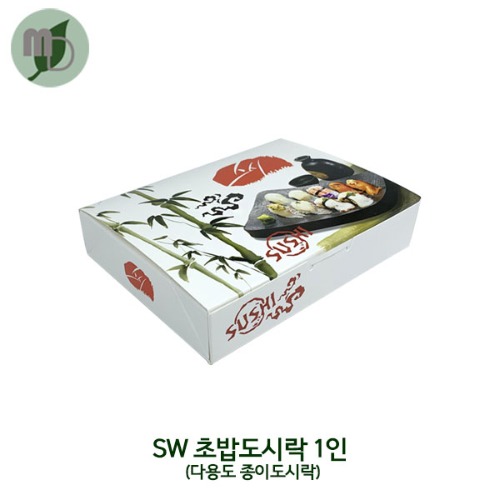 SW 초밥도시락 1인 (1박스500개)
