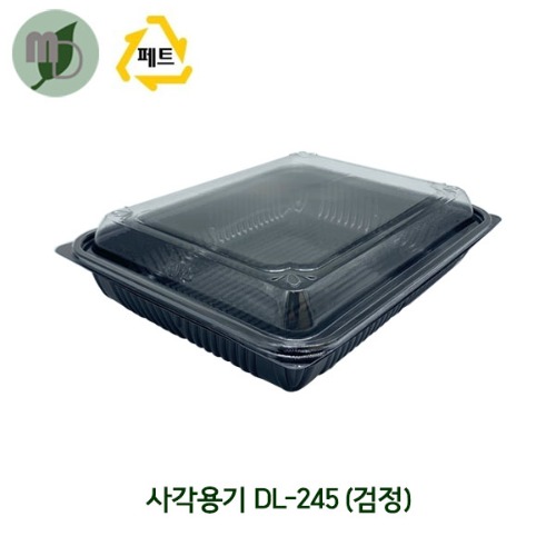 사각용기 DL-245 검정 (1박스300개)