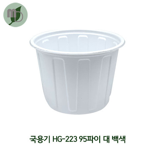 국용기/소스컵 (대/HG-223/백색/뚜껑세트) 1박스(1000개)