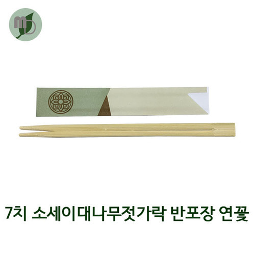 7치 소세이 대나무젓가락 (반포장/연꽃) 100개/2000개