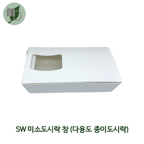 [주문생산만 가능] SW 미소도시락 창 (1박스600개)