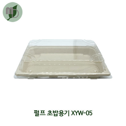 펄프 초밥용기 xyw-05 세트 (1박스600개)