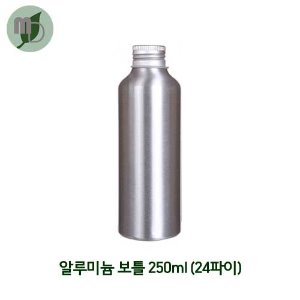 알루미늄보틀 250ml -1박스(100개)-