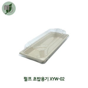 펄프 초밥용기 xyw-02 세트 (1박스600개)