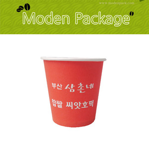 [제작건] 부산 삼촌네 찹쌀 씨앗호떡 테이크아웃종이컵