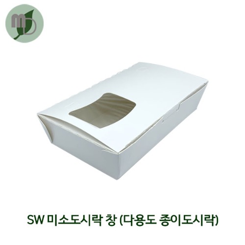 [주문생산만 가능] SW 미소도시락 창 (1박스600개)