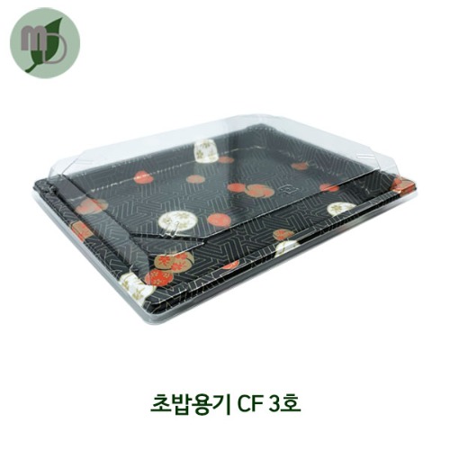 초밥용기 CF 3호 세트 (1박스400개)