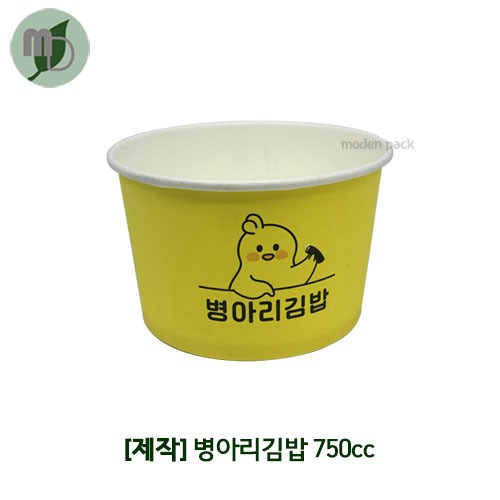 [제작] 병아리김밥 750cc 종이컵 인쇄
