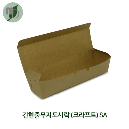 긴한줄김밥도시락 (크라프트) SA (800개)