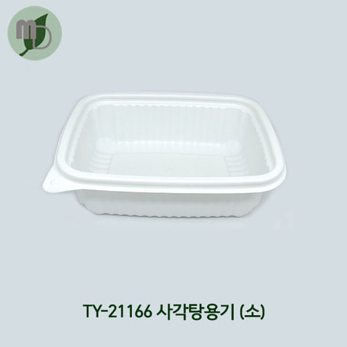 사각탕용기 TY-21166 (소) 세트 1박스300개
