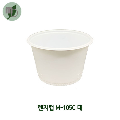 렌즈컵 M-105C 대 백색 (1박스1000개)