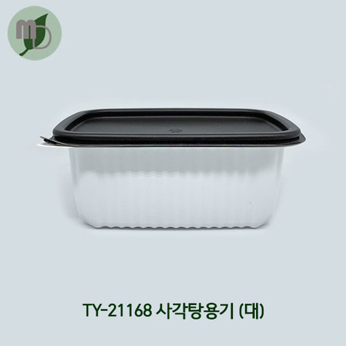 사각탕용기 TY-21168 (대) 세트 1박스300개