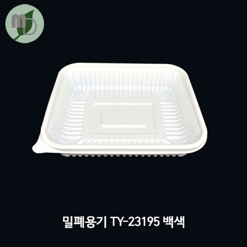 소형사각찜 밀폐용기 TY-23195 (소/세트) 200개