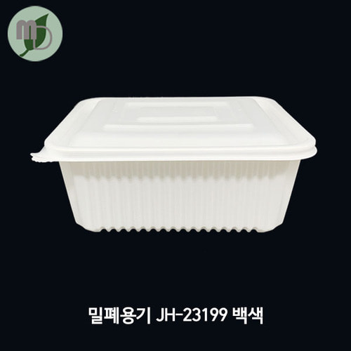 밀폐용기 JH-23199 (1박스200개)