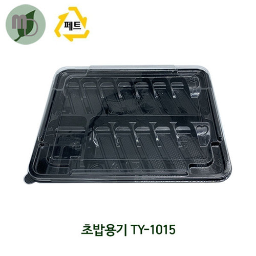 초밥용기 TY-1015 세트 (1박스200개)