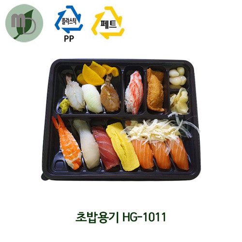초밥용기(HG-1011) -1박스(200개)-
