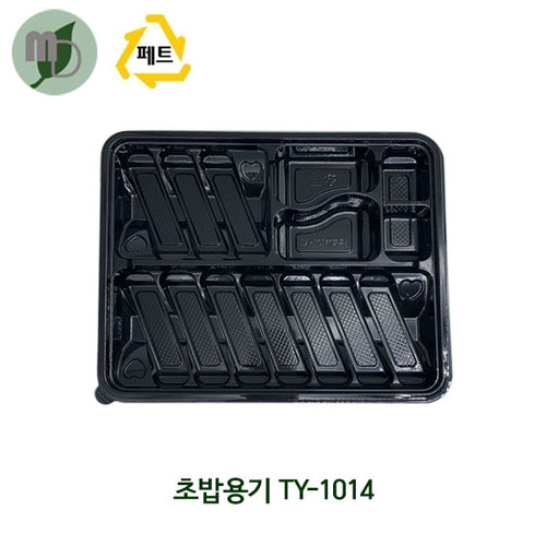 초밥용기 TY-1014 세트 (1박스200개)