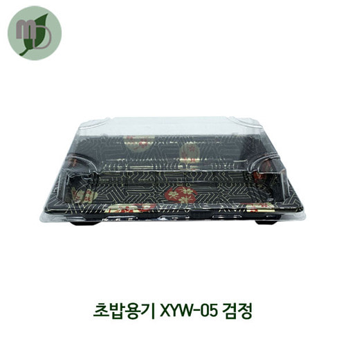 검정 초밥용기 xyw-5 세트 (1박스400개)