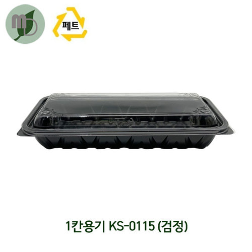 1칸 샐러드용기 KS-0115 검정 (1박스600개)