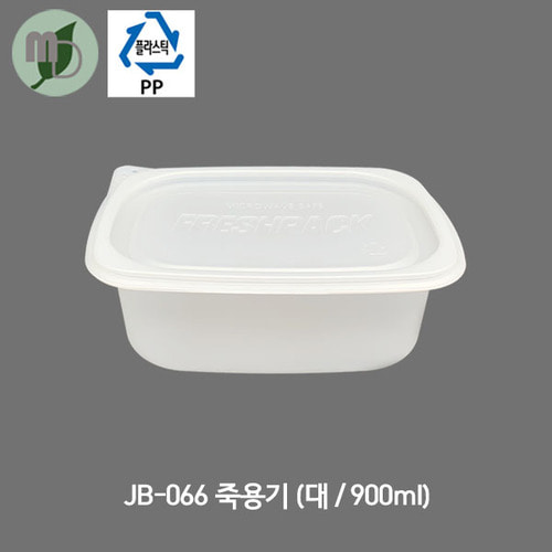 죽용기 JB-066 대/900ml (500개)