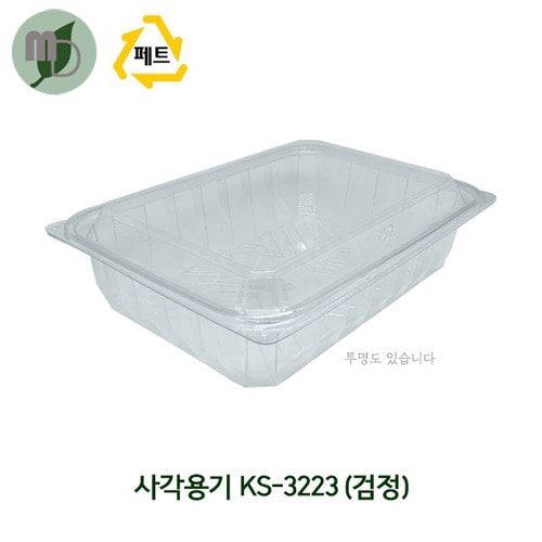 사각용기 KS-3223 검정 (1박스280개)
