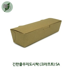 긴한줄김밥도시락 (크라프트) SA (800개)