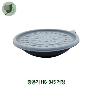 탕용기 HG-845 검정 (1박스200개)