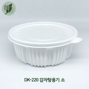 DK-220 감자탕용기 (소/백색) 200개
