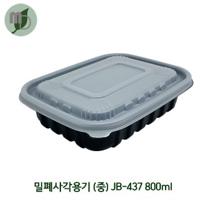 밀폐사각용기 (중) JB-437 검정 800ml (300개)