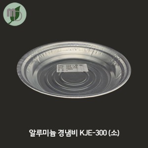 알루미늄 경냄비(소) KJE-300 1800ml (1박스100개)