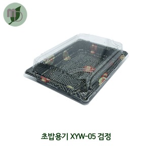 검정 초밥용기 xyw-5 세트 (1박스400개)