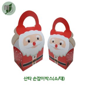 산타 손잡이박스(소/대) 50개