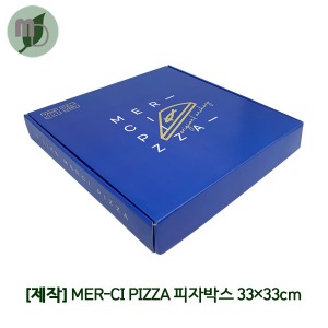 [제작] 참멜 피자박스 33*33cm