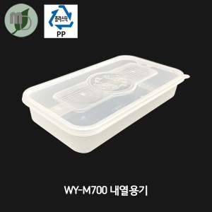 1칸 내열용기 WY-M700 (200개)