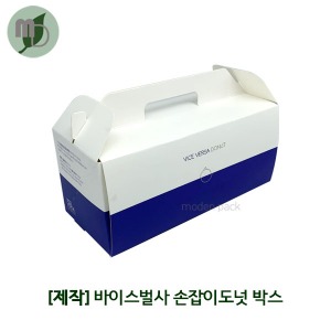 [제작] 바이스벌사 손잡이박스+트레이 인쇄