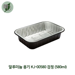 알루미늄 용기 (검정) KJ-00580 590ml 투명뚜껑 별도구매 (1박스 540개)