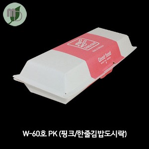 W-60호 PK (한줄김밥도시락) 1박스 400개