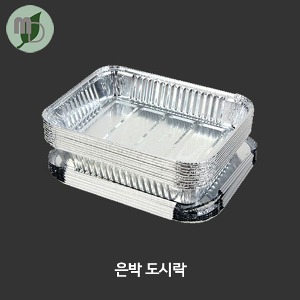 김밥,유부초밥 포장용기 은박 도시락 1봉(10개)